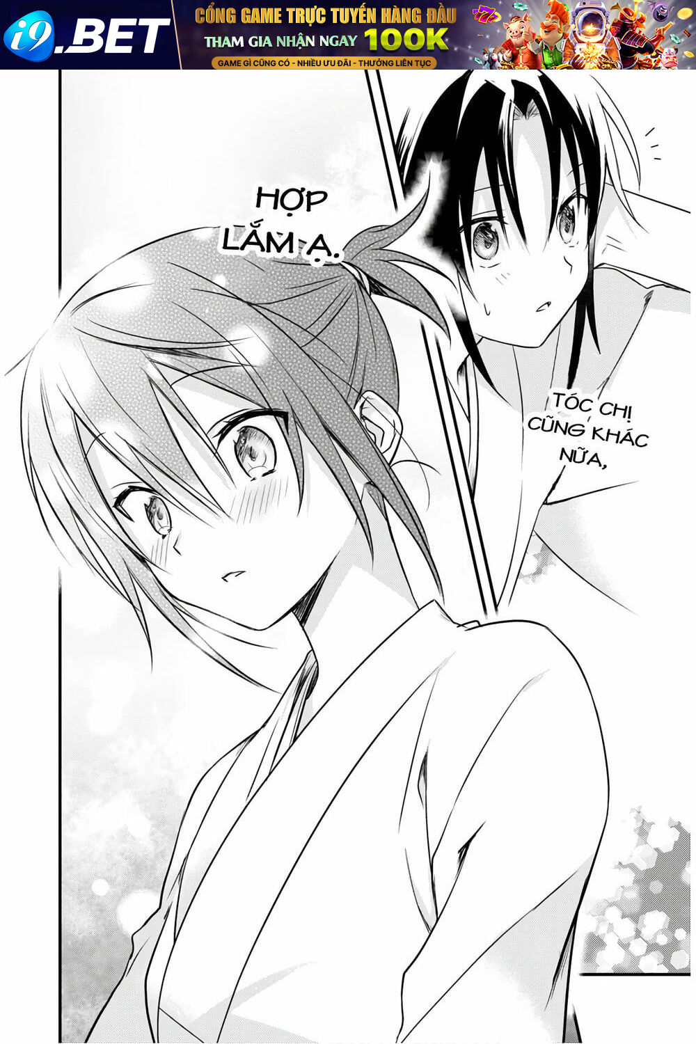 Megami-Ryou No Ryoubo-Kun Chương 21 Ảnh 17