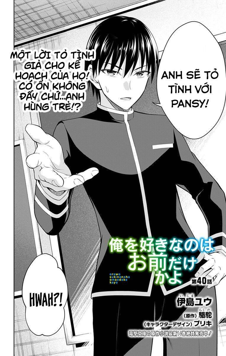 Ore Wo Suki Nano Wa Omae Dake Ka Yo Chương 40 Ảnh 6