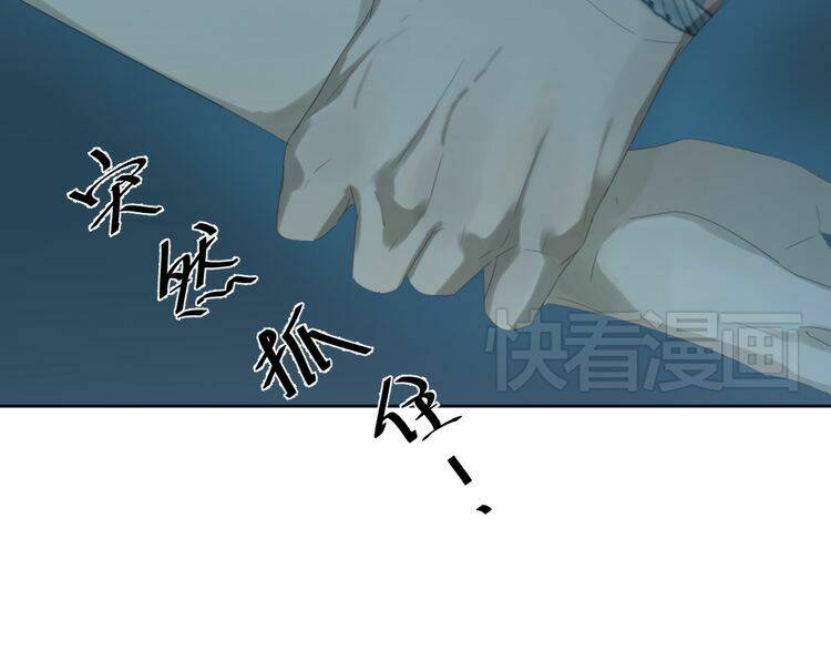 Phi Ngư Chương 5 Ảnh 76