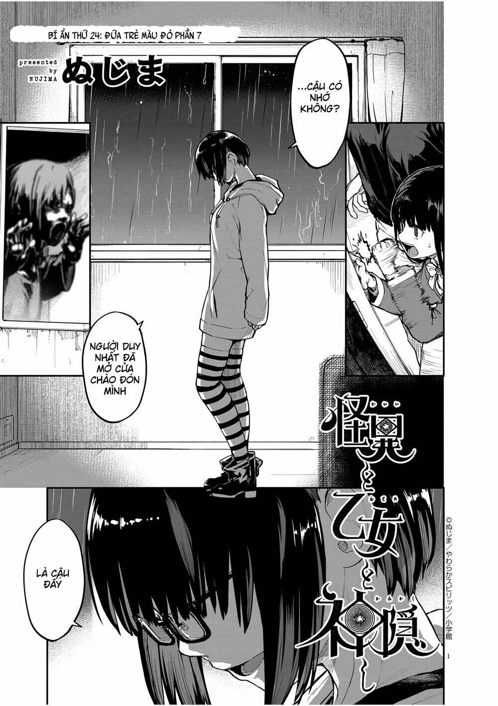 Kaii To Otome To Kamigakushi Chương 24 Ảnh 2