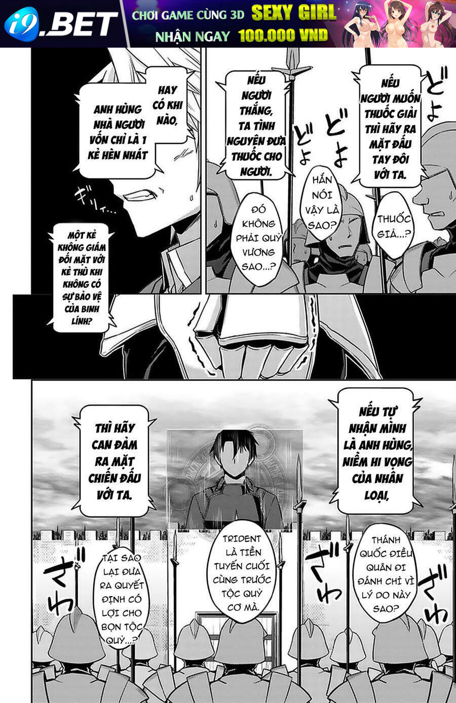 Nidome No Jinsei Wo Isekai De Chương 46 Ảnh 7