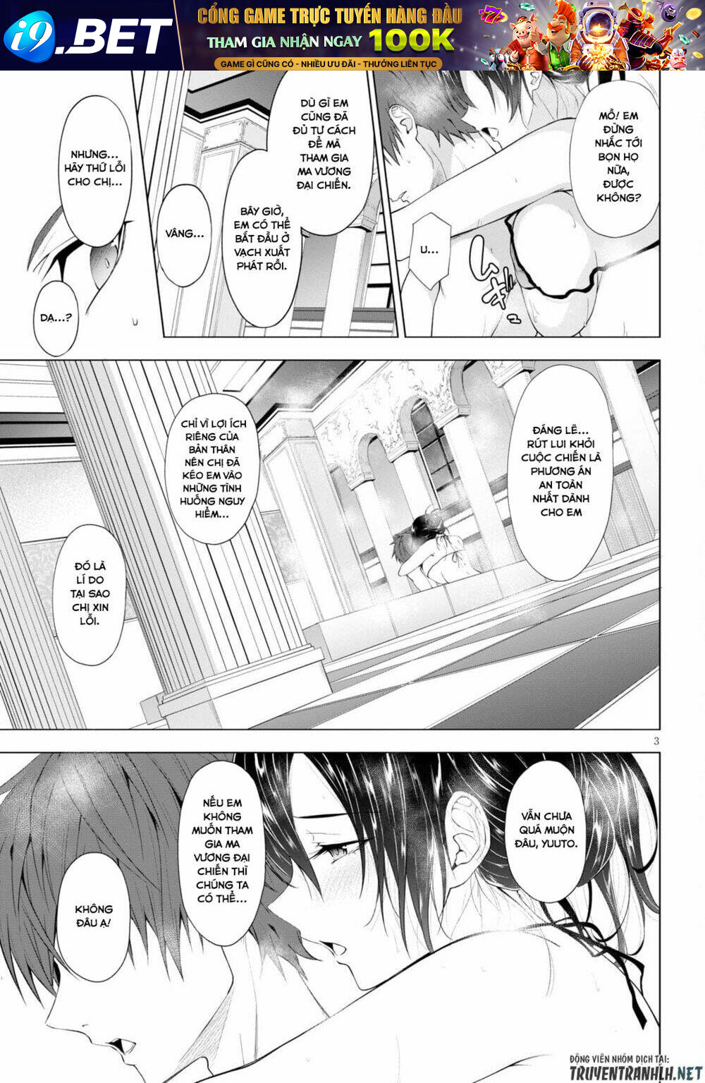 Maou Gakuen No Hangyakusha Chương 15 Ảnh 5