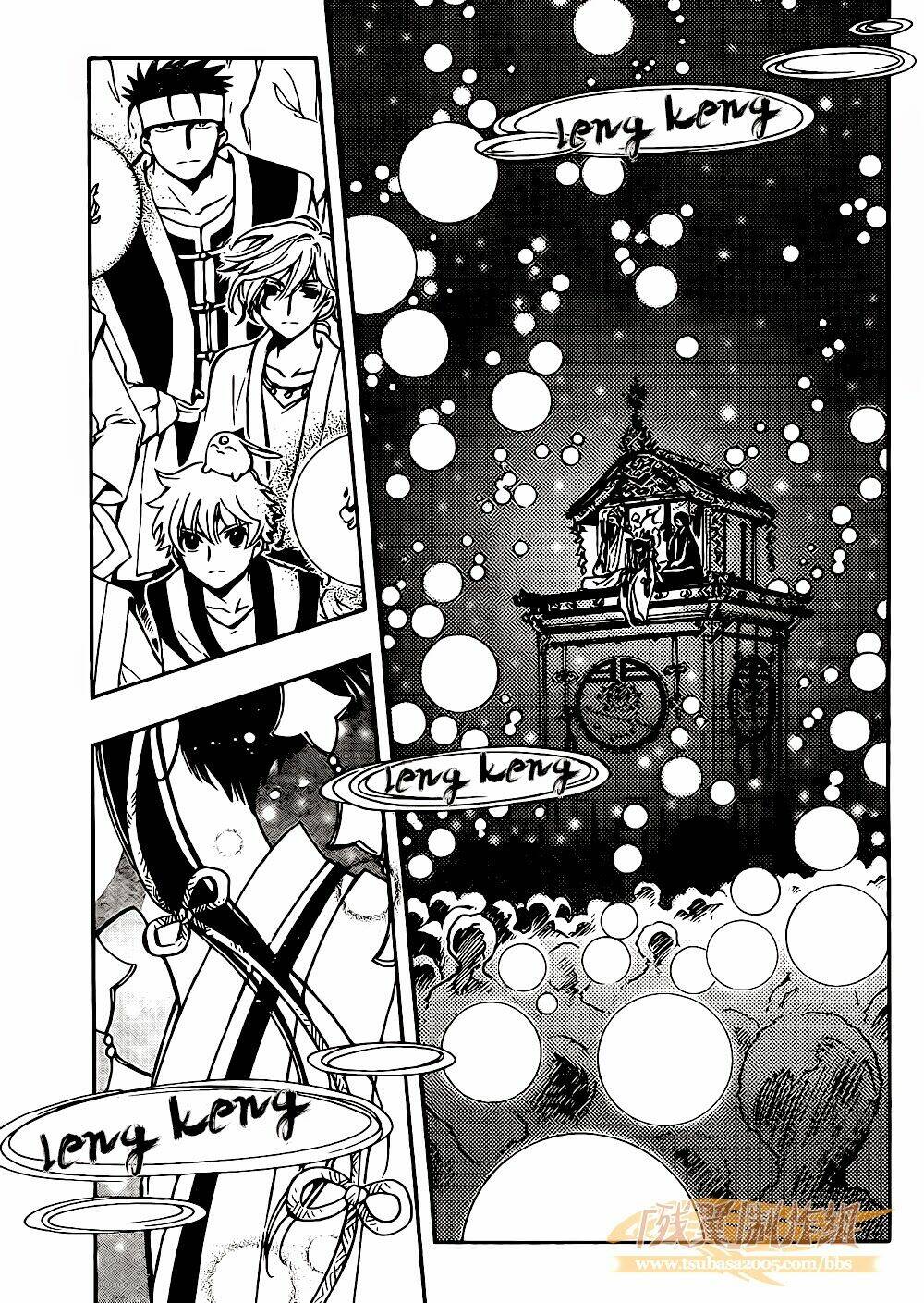 Tsubasa World Chronicle Chương 1 Ảnh 35