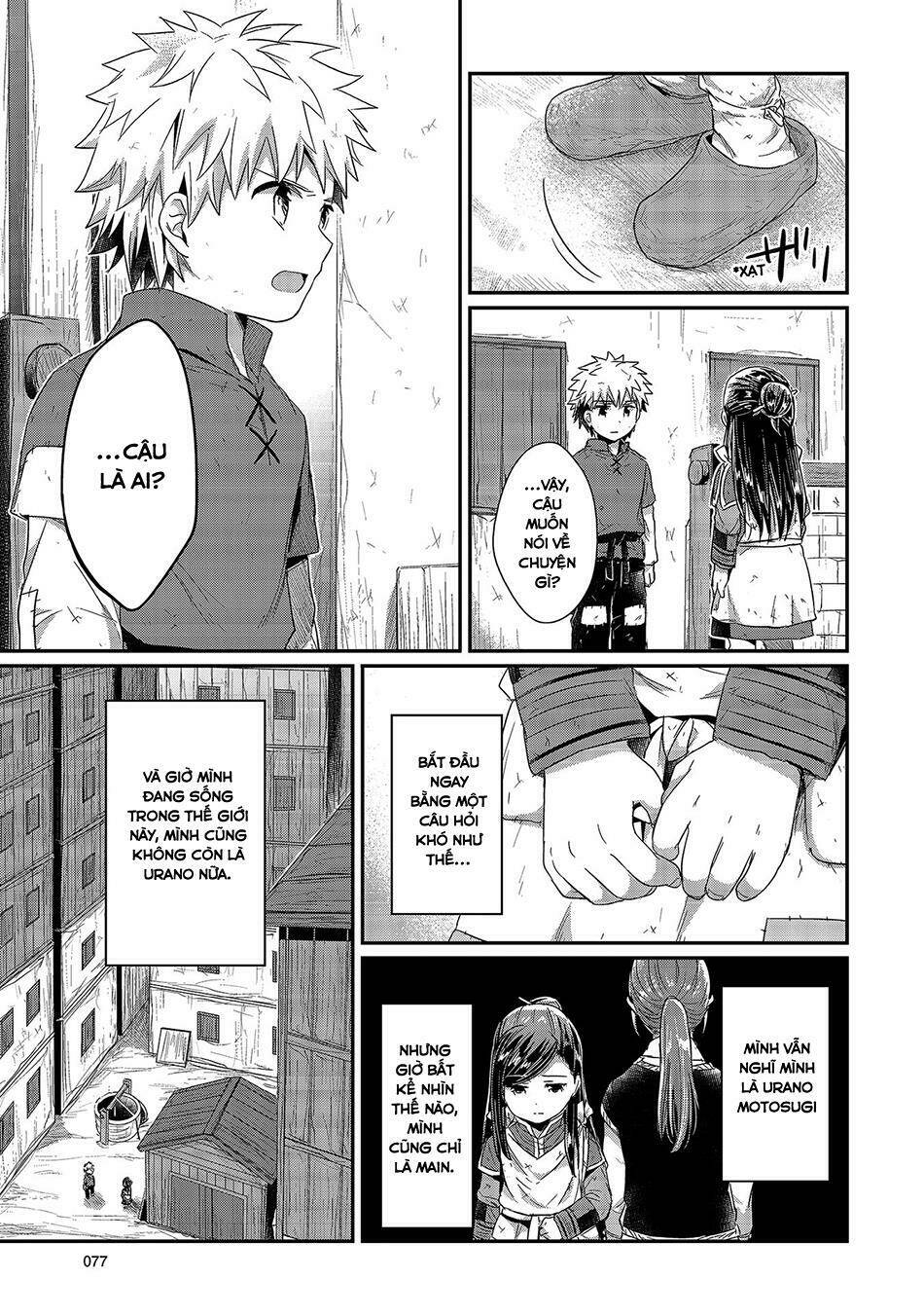 Honzuki No Gekokujou Chương 17 Ảnh 14
