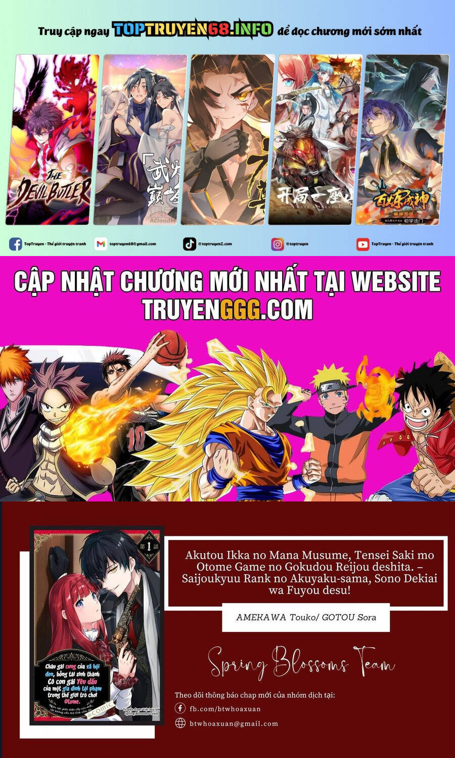 Akutou Ikka No Mana Musume, Tensei Saki Mo Otome Game No Gokudou Reijou Deshita. – Saijoukyuu Rank No Akuyaku-Sama, Sono Dekiai Wa Fuyou Desu! Chương 22 Ảnh 3