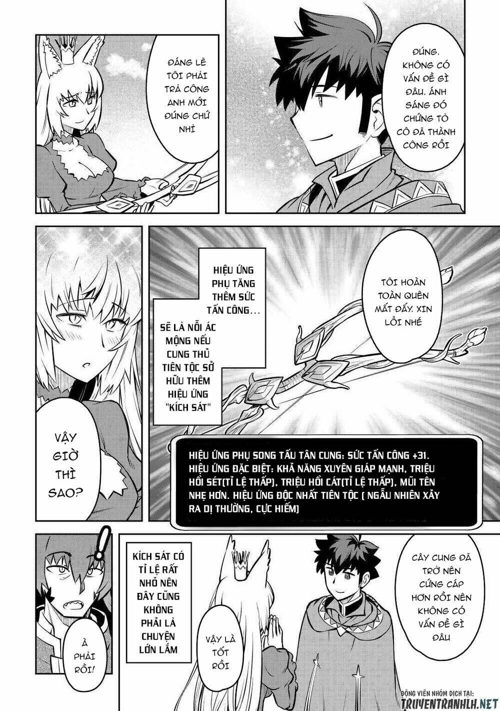Toaru Ossan No Vrmmo Katsudouki Chương 66 Ảnh 19
