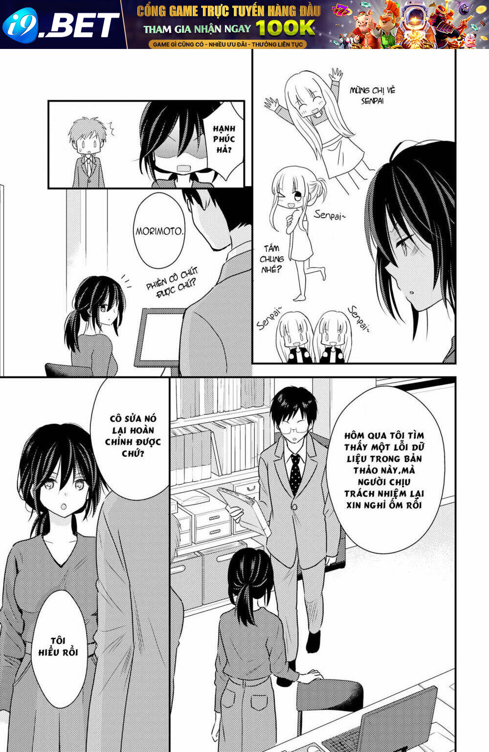 I Decided To Fake A Marriage With My Junior To Shut Up My Parents Chương 2 Ảnh 6
