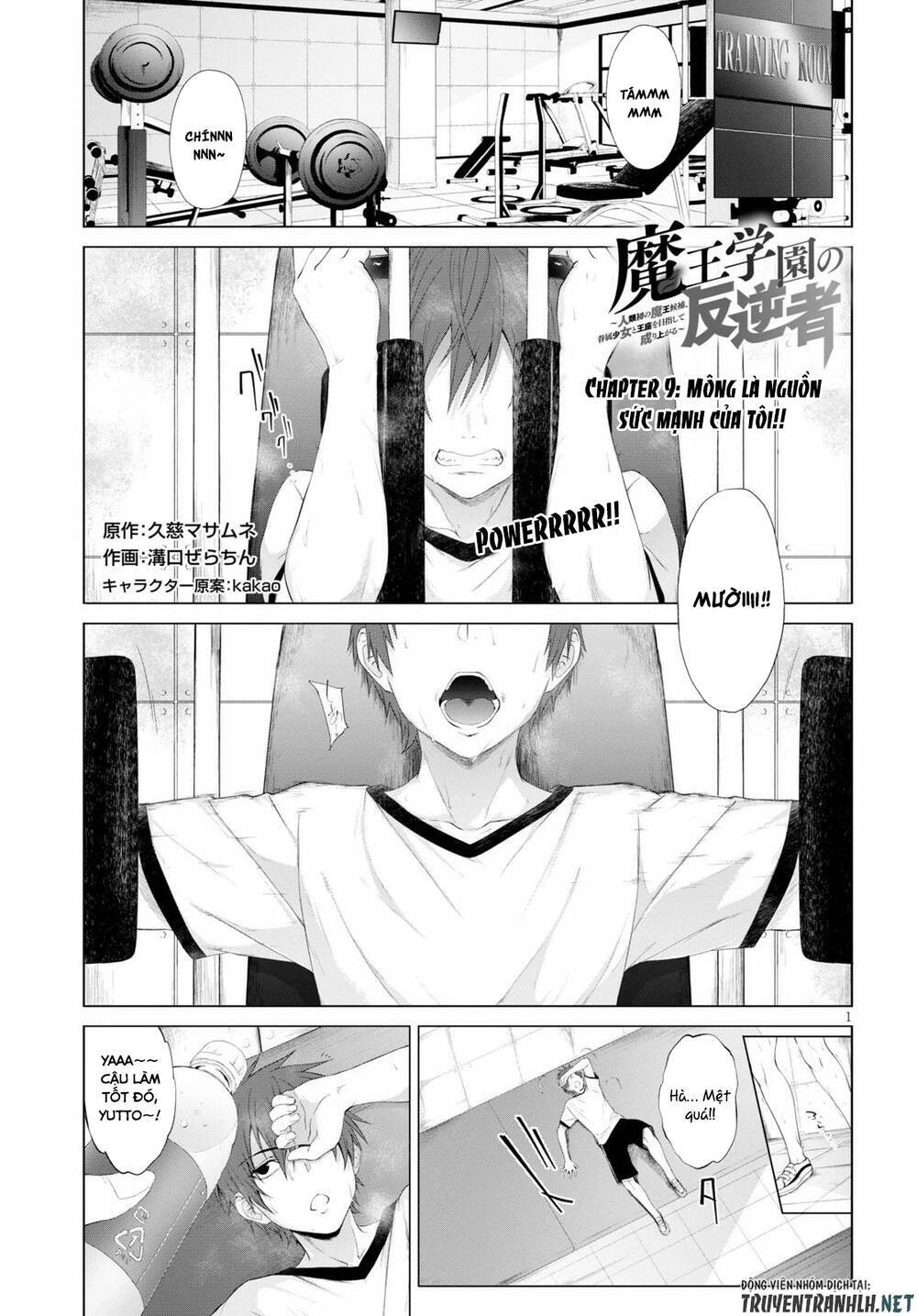 Maou Gakuen No Hangyakusha Chương 9 Ảnh 3