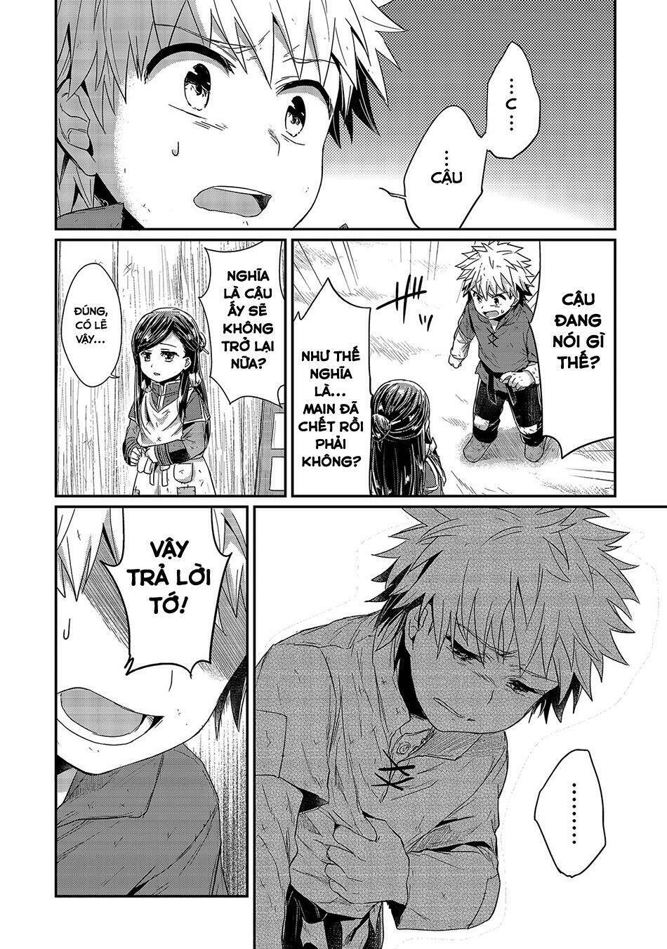 Honzuki No Gekokujou Chương 17 Ảnh 17