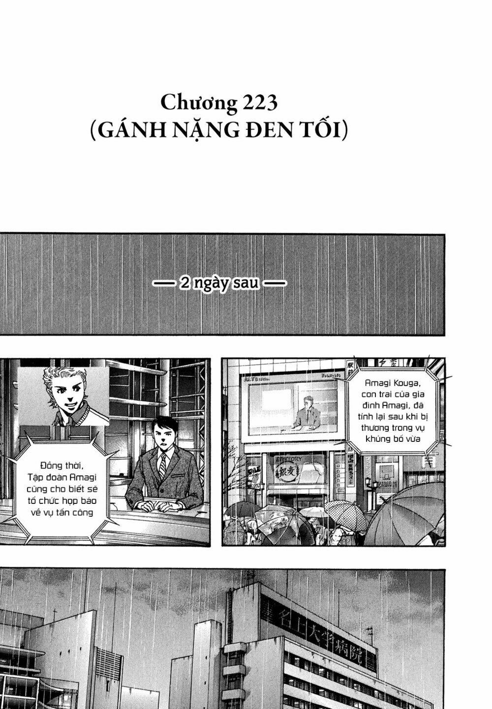 Zetman Chương 223 Ảnh 8