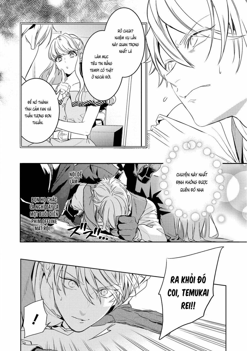 Kare Ni Irai Shite Wa Ikemasen Chương 7 Ảnh 11