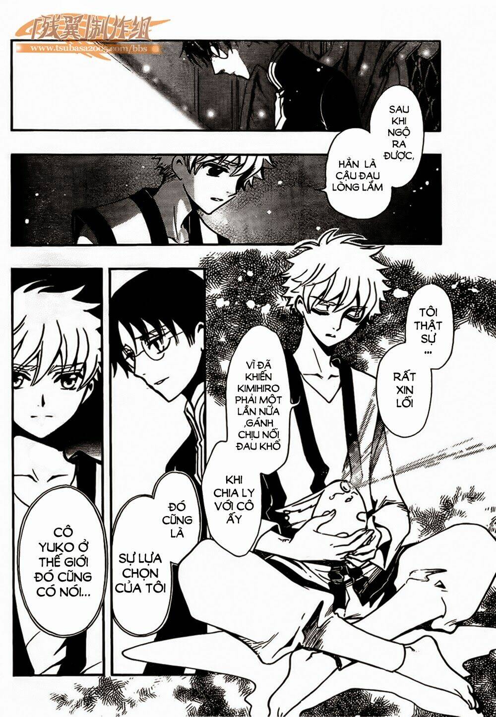 Tsubasa World Chronicle Chương 1 Ảnh 11