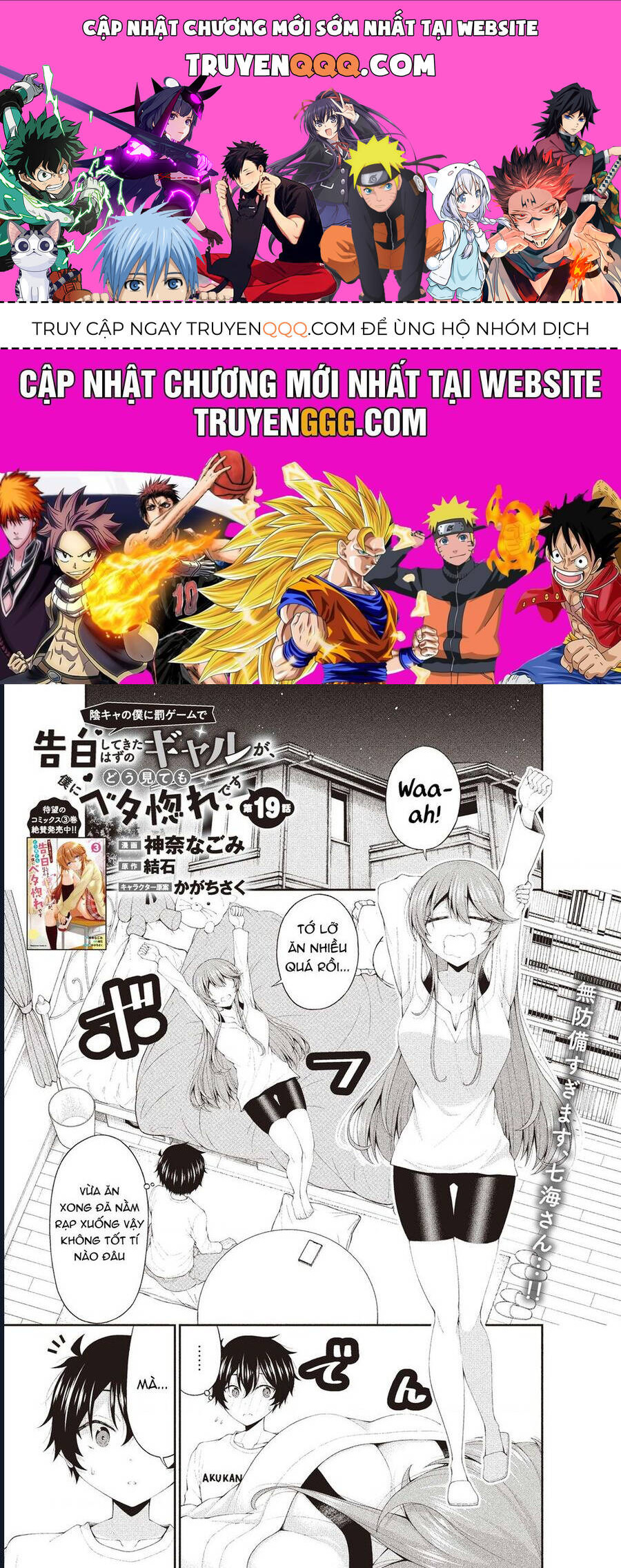 Nhỏ Gyaru Lẽ Ra Tỏ Tình Với Người U Ám Như Tôi Chỉ Vì Trò Chơi Trừng Phạt, Nhưng Dù Có Nhìn Kiểu Gì Thì Cổ Cũng Yêu Tôi Mà! Chương 19 Ảnh 2