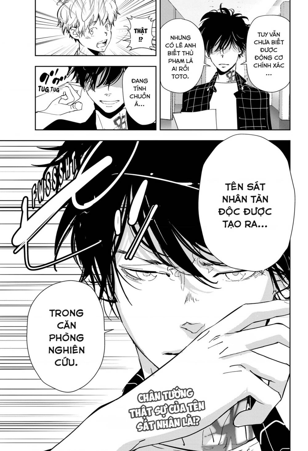 Ron Kamonohashi: Thám Tử Loạn Trí Chương 36 Ảnh 21