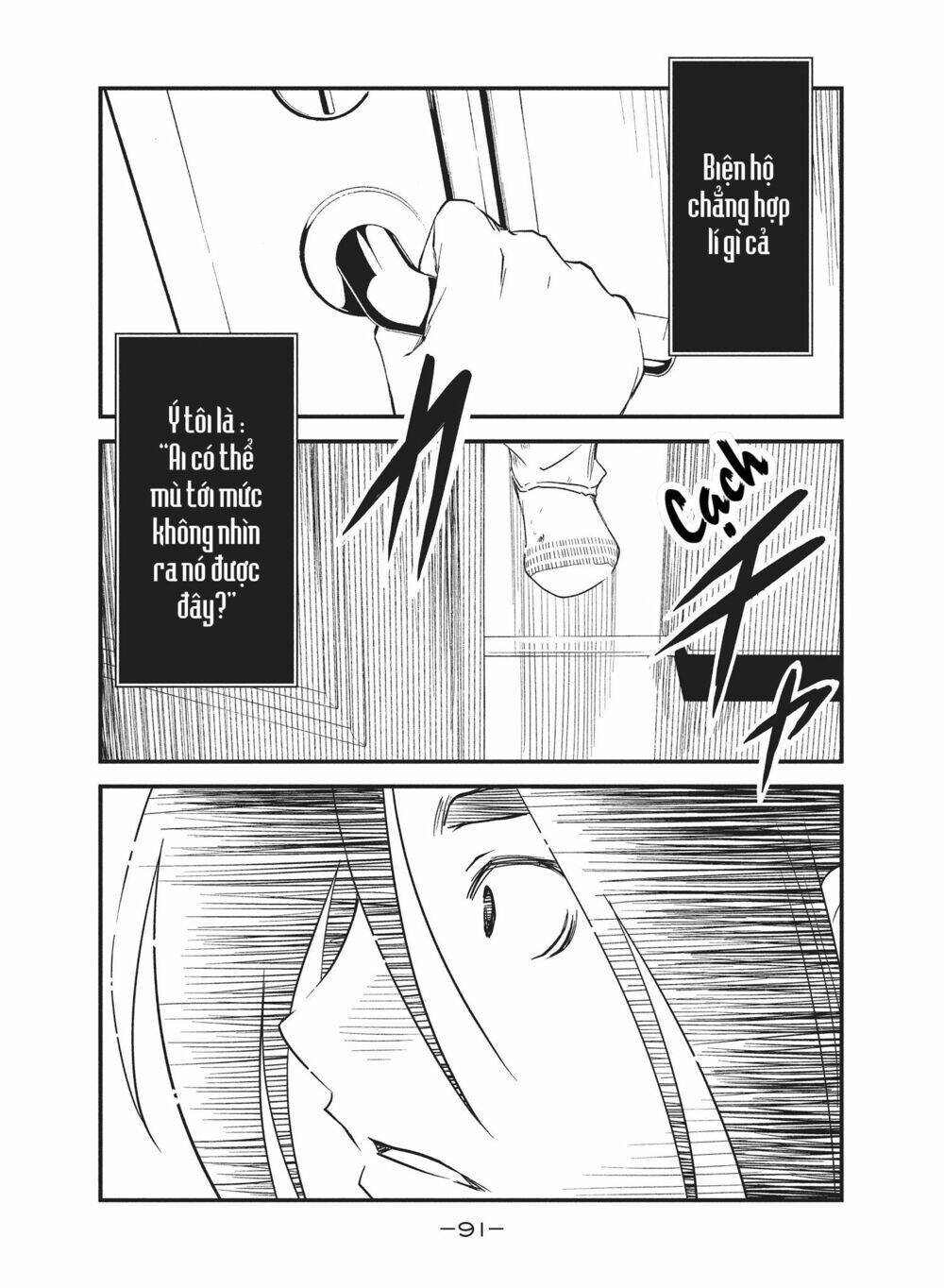 Shoujo Fujuubun (Imperfect Girl) Chương 23 Ảnh 6