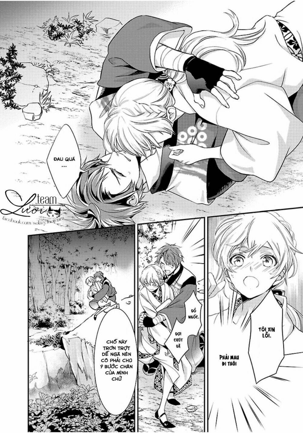 Ikemen Sengoku - Tenkabito No Onna Ni Naru Ki Wa Nai Ka Chương 1 Ảnh 30