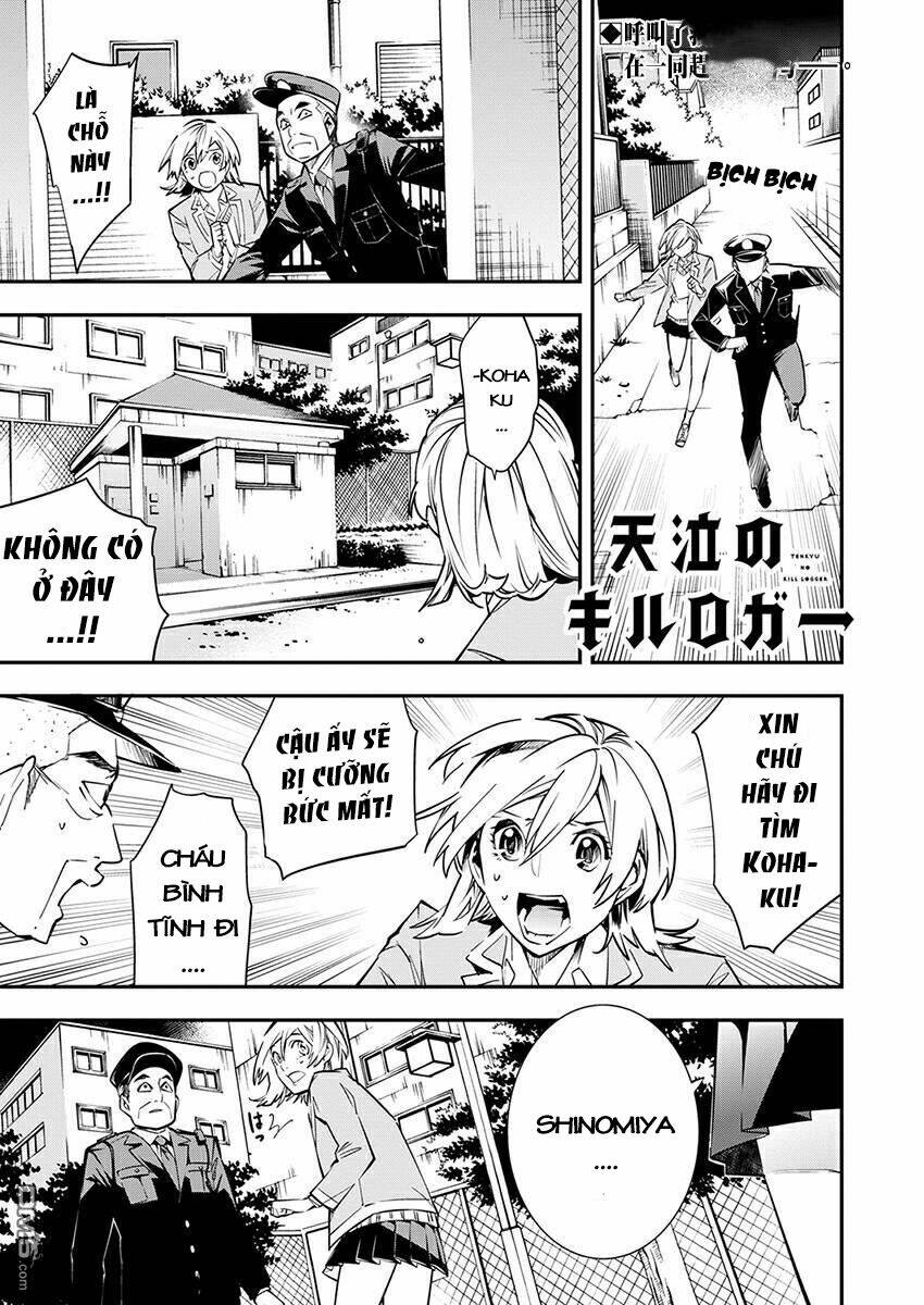 Nước Mắt Của Chúa : Kill Logger Chương 6 Ảnh 3