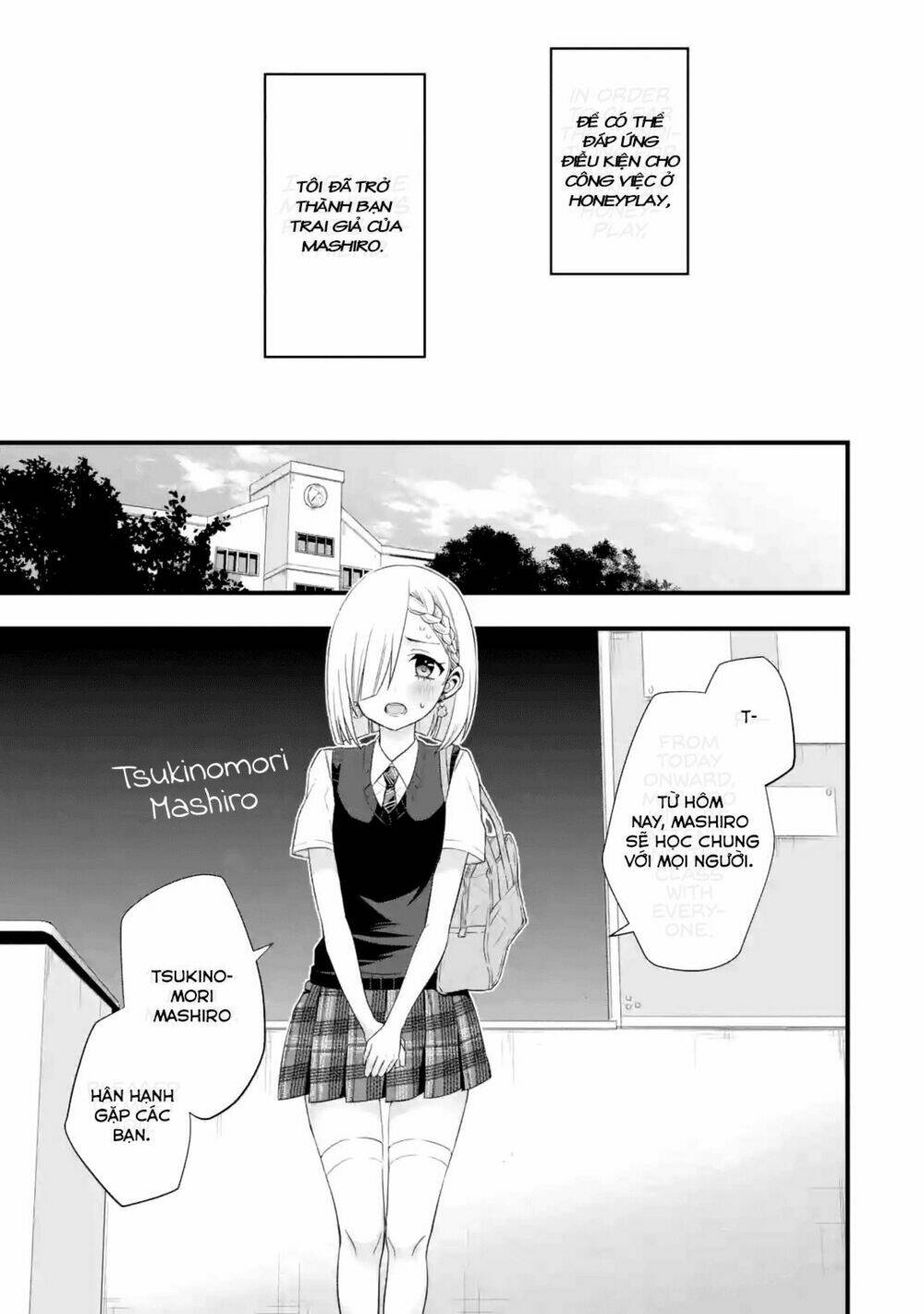 Tomodachi No Imouto Ga Ore Ni Dake Uzai Chương 2 Ảnh 30