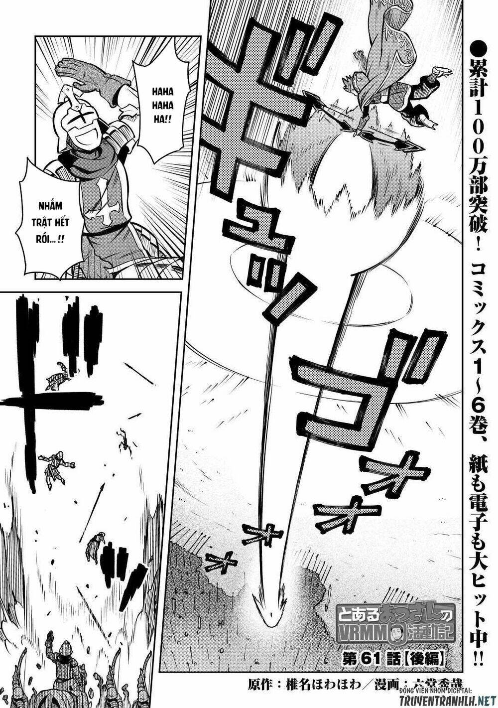 Toaru Ossan No Vrmmo Katsudouki Chương 61.5 Ảnh 4