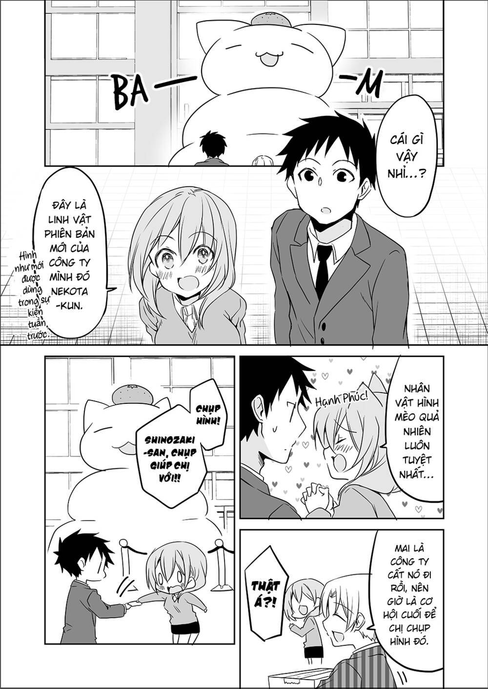 Uchi No Kaisha No Chiisai Senpai No Hanashi Chương 57 Ảnh 4