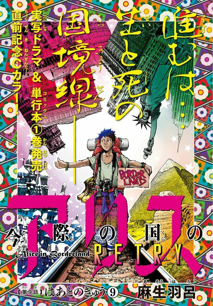 Alice In Borderland Retry Chương 9 Ảnh 3