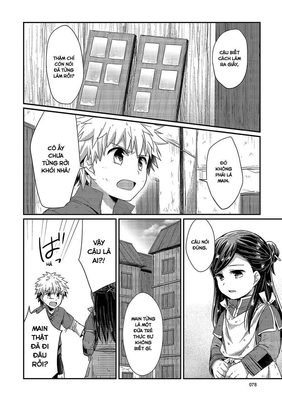 Honzuki No Gekokujou Chương 17 Ảnh 15