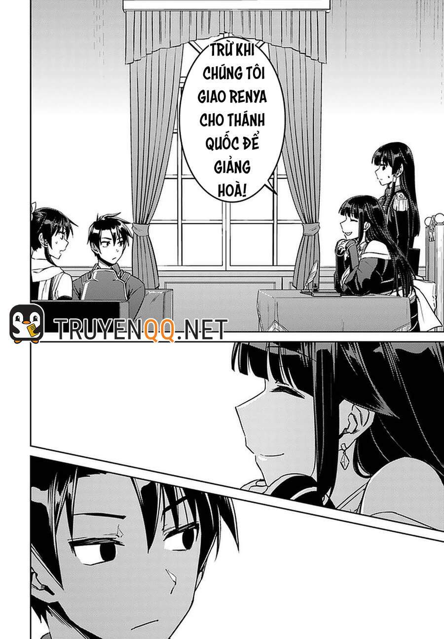 Nidome No Jinsei Wo Isekai De Chương 44 Ảnh 12