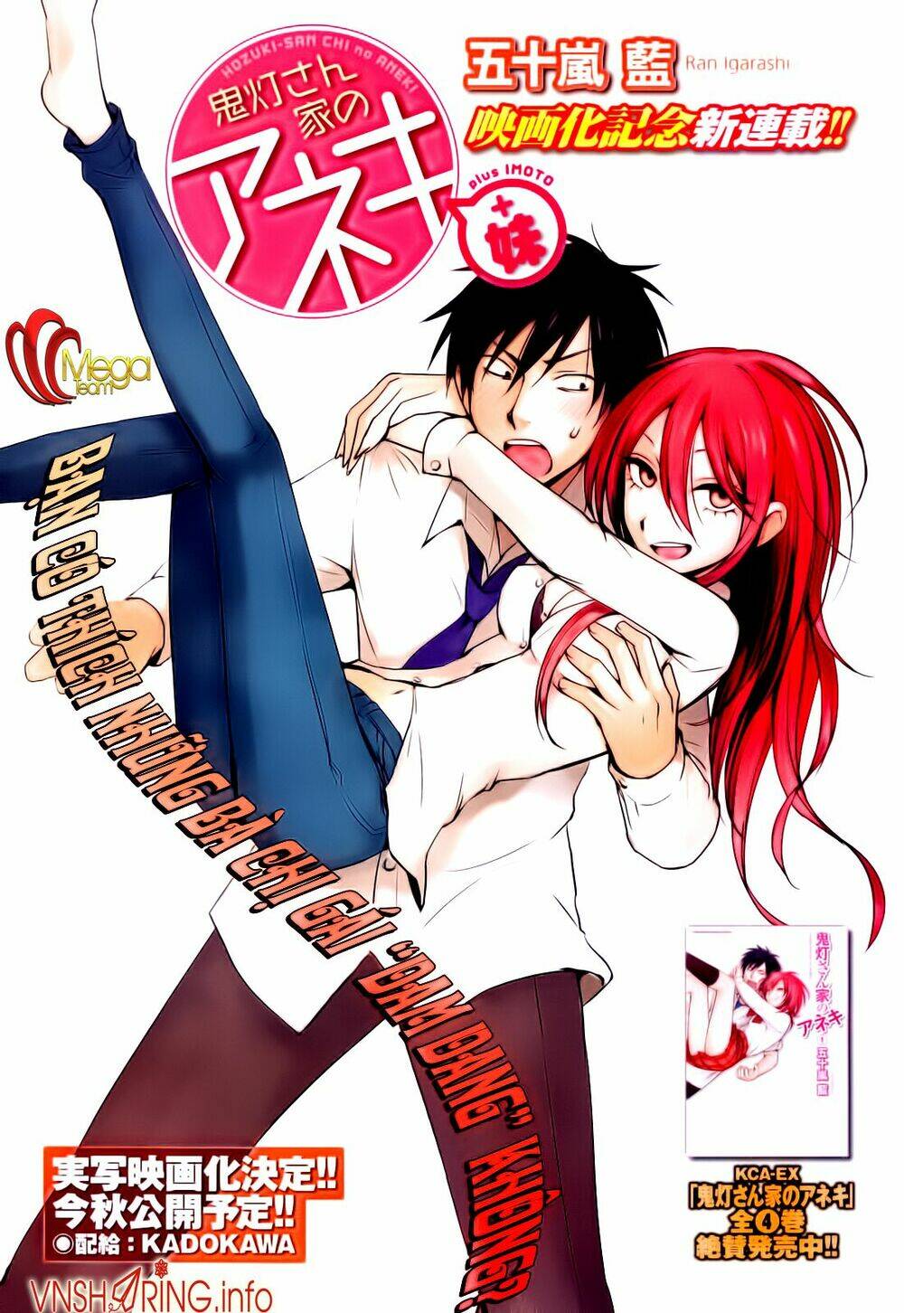 Hoozuki-San Chi No Aneki + Imouto Chương 1 Ảnh 2