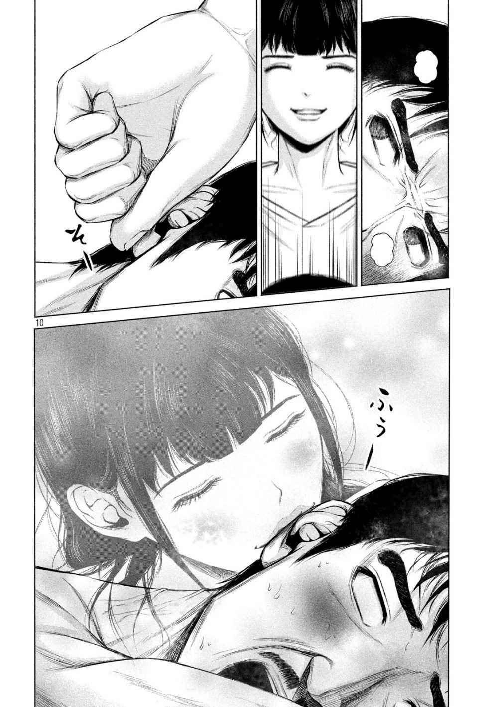 Kenshirou Ni Yoroshiku Chương 14 Ảnh 13