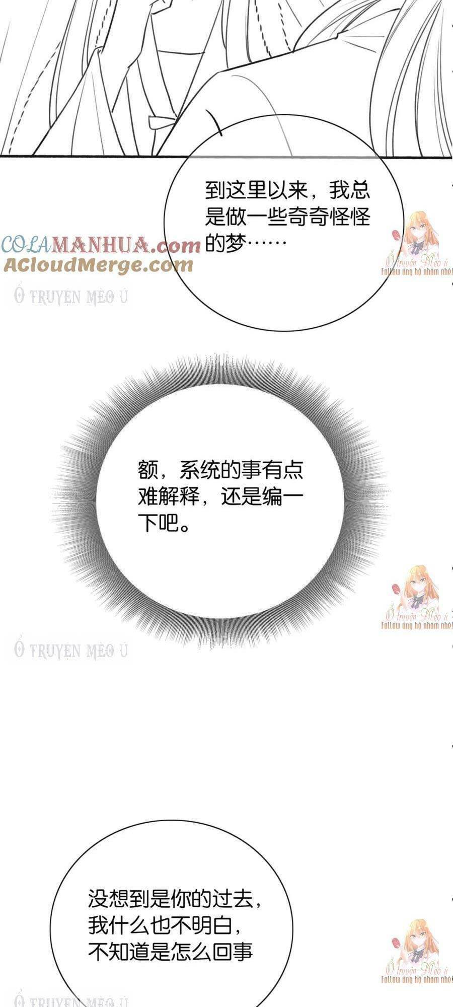 Sổ Tay Công Lược Hắc Liên Hoa Chương 139 Ảnh 49