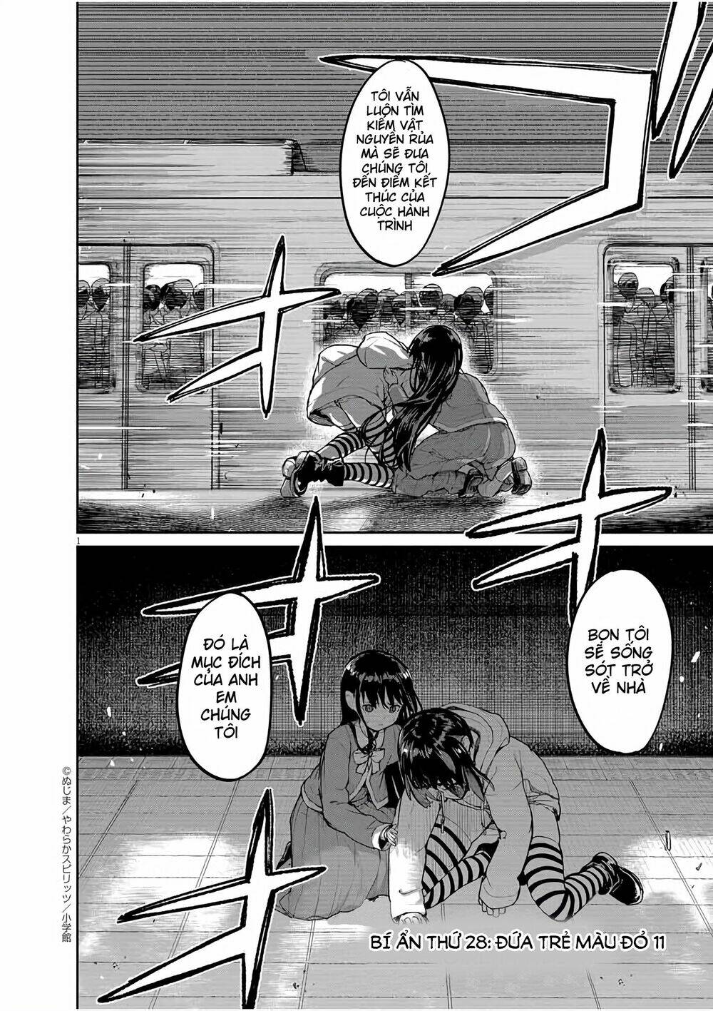 Kaii To Otome To Kamigakushi Chương 28 Ảnh 2
