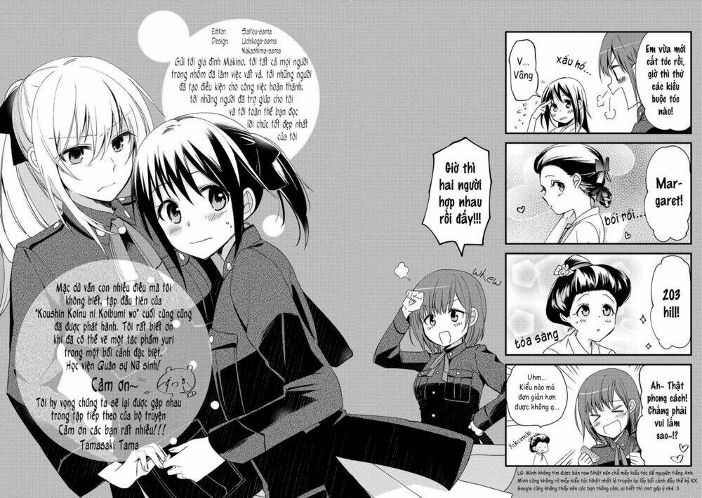 Koushin Koinu Ni Koibumi Wo Chương 5.5 Ảnh 2