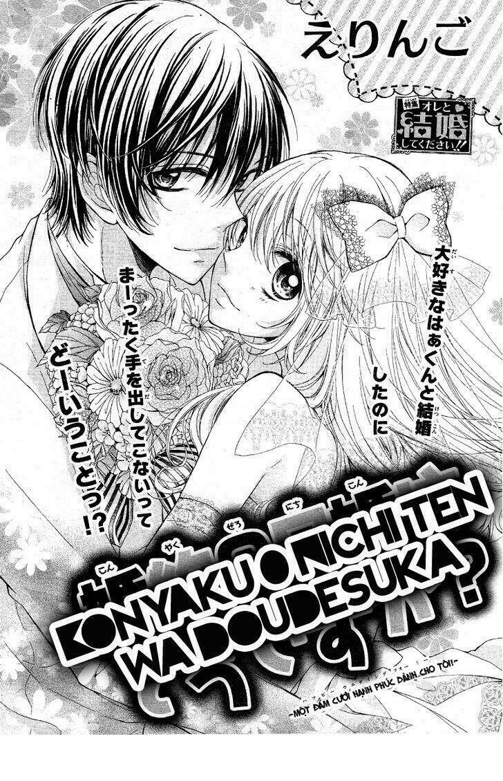 Konyaku 0-Nichi Kon Wa Dou Desu Ka? Chương 1 Ảnh 7