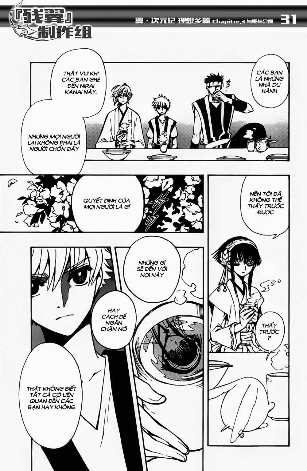 Tsubasa World Chronicle Chương 3 Ảnh 34