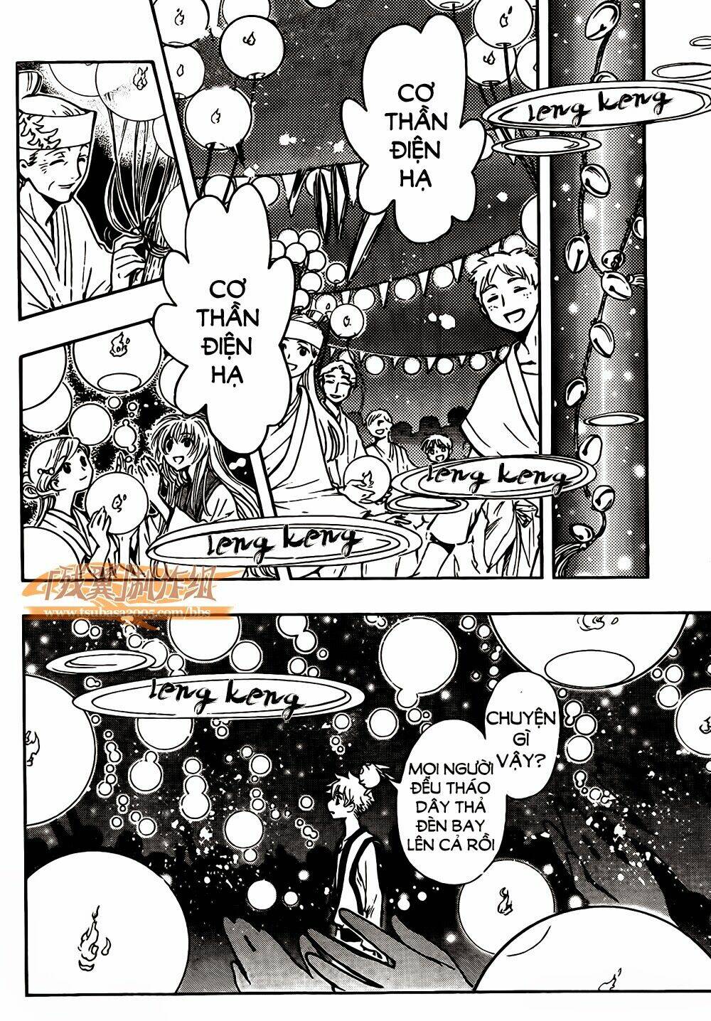 Tsubasa World Chronicle Chương 1 Ảnh 34