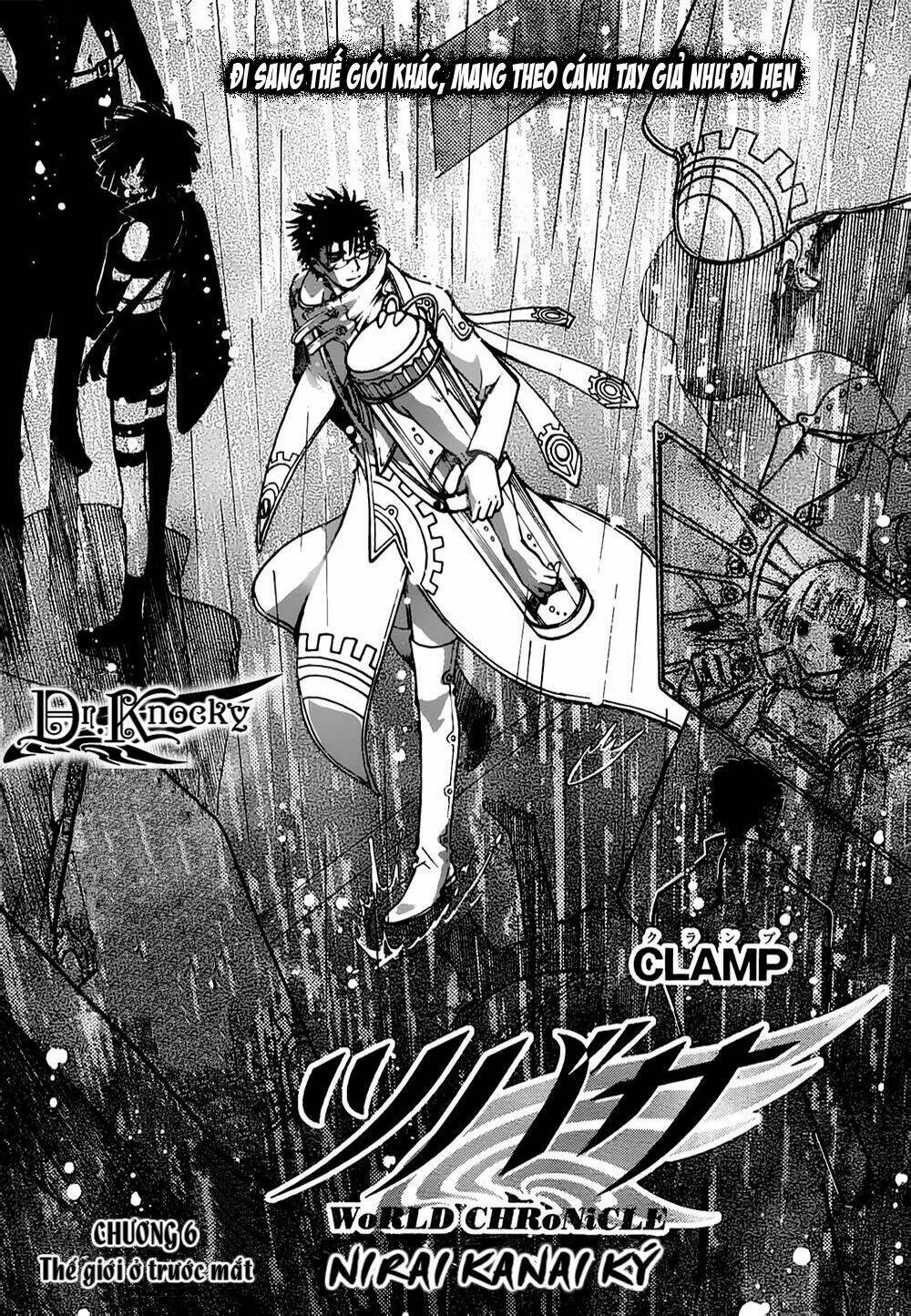 Tsubasa World Chronicle Chương 6 Ảnh 3