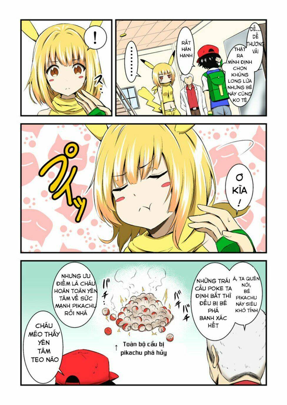 Usui Hon-Shuu No Suru Pokémon Chương 1 Ảnh 3