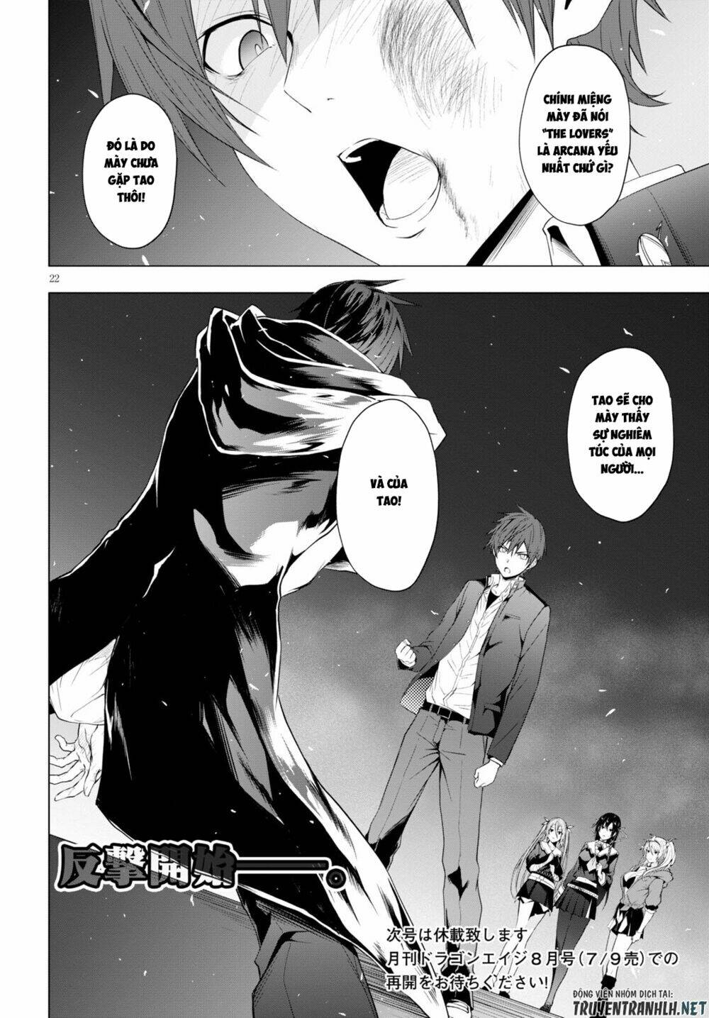 Maou Gakuen No Hangyakusha Chương 13 Ảnh 22