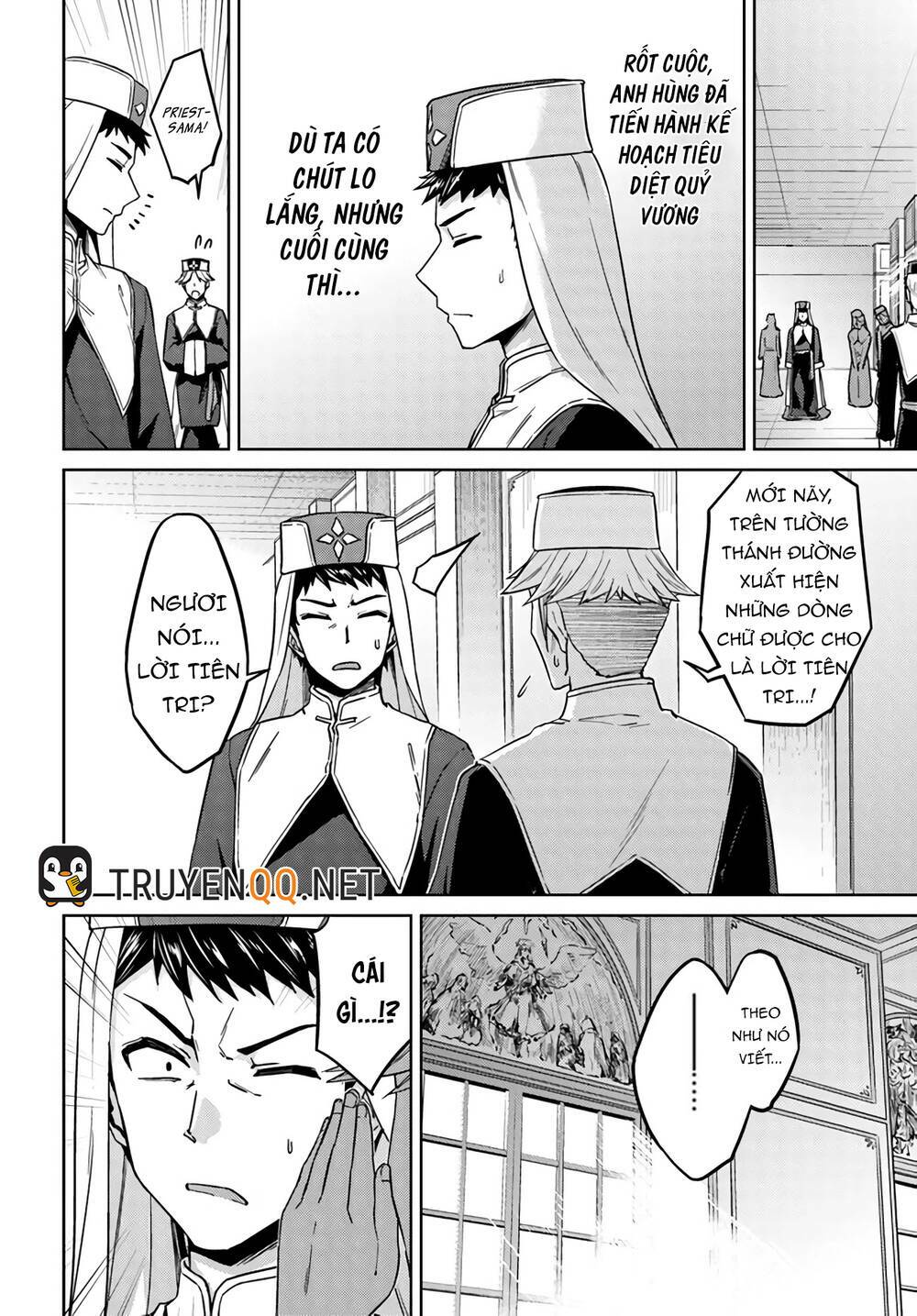 Nidome No Jinsei Wo Isekai De Chương 41.5 Ảnh 20