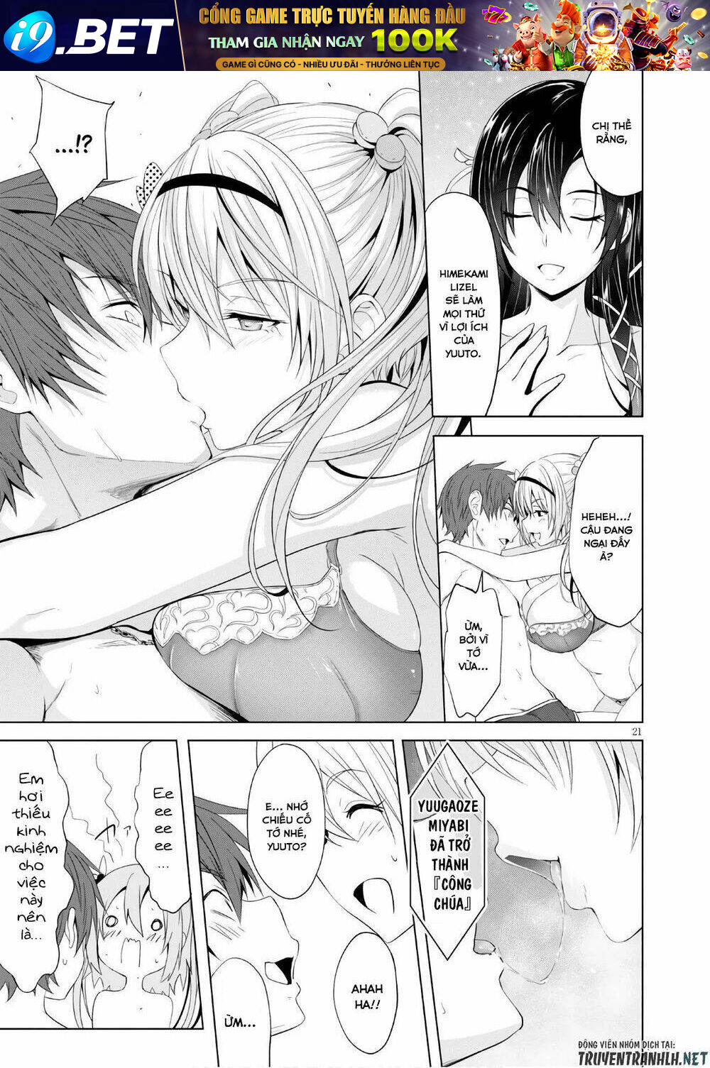 Maou Gakuen No Hangyakusha Chương 7 Ảnh 23