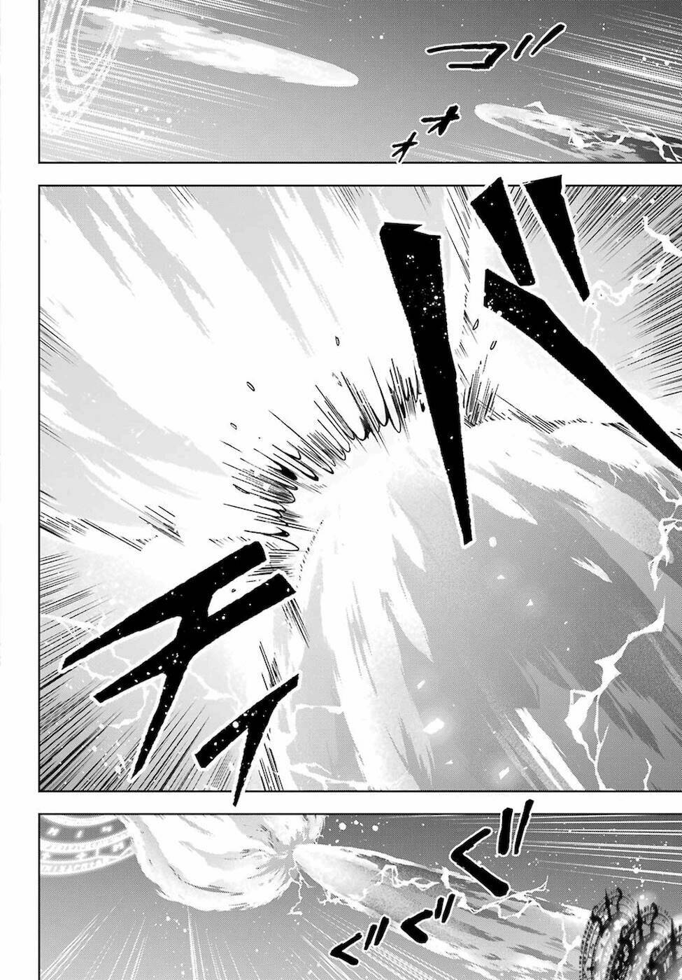 Shijou Saikyou No Daimaou, Murabito A Ni Tensei Suru Chương 20 Ảnh 10