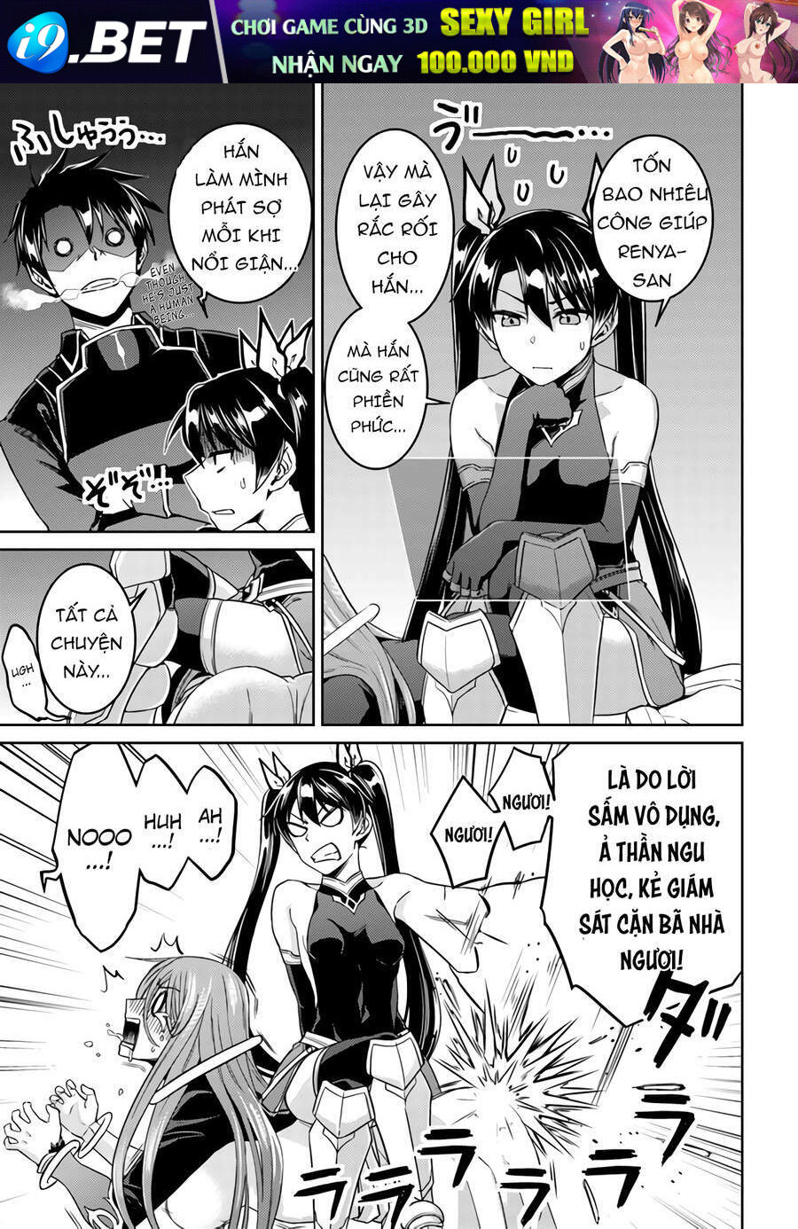 Nidome No Jinsei Wo Isekai De Chương 43 Ảnh 15