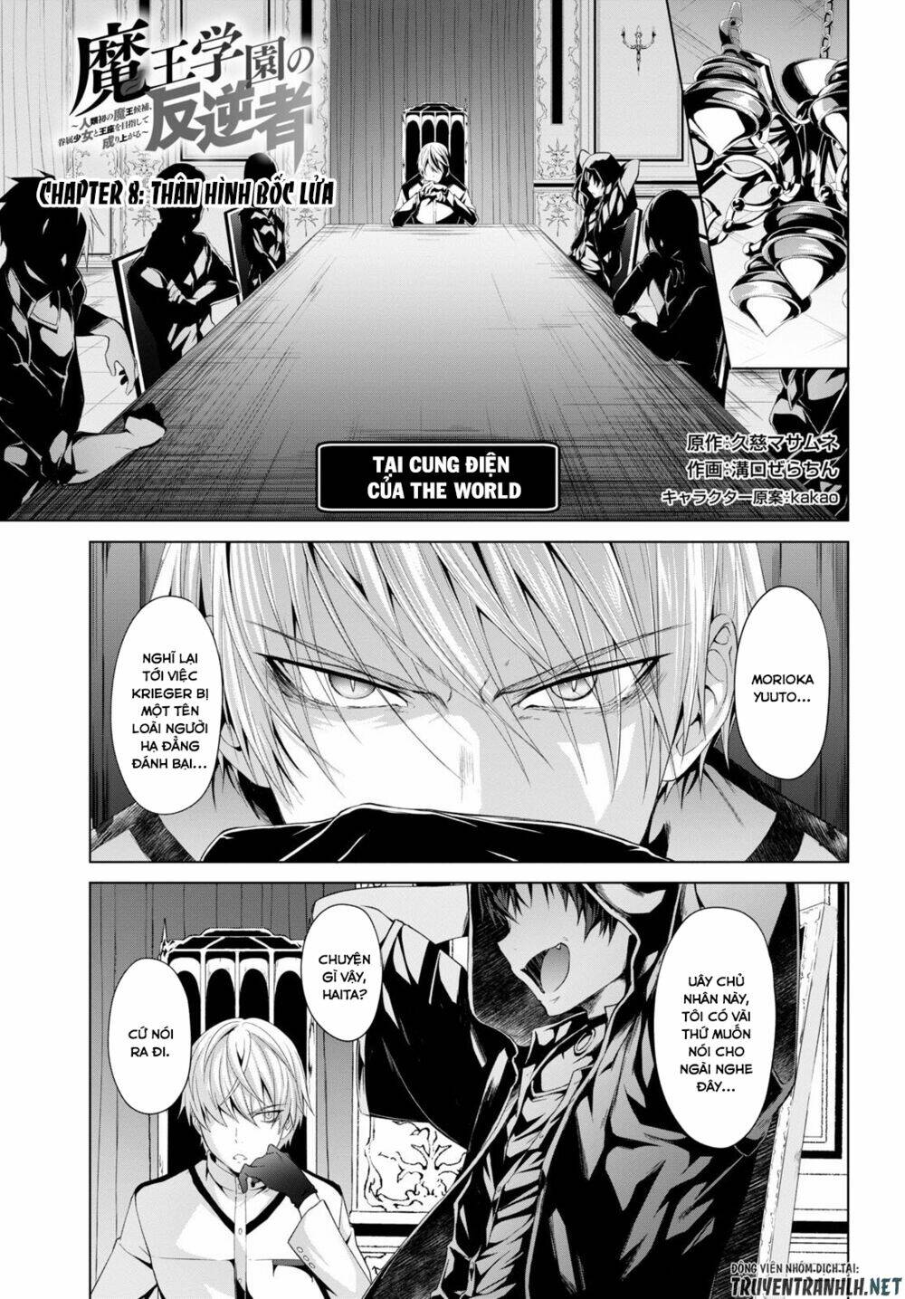 Maou Gakuen No Hangyakusha Chương 8 Ảnh 3