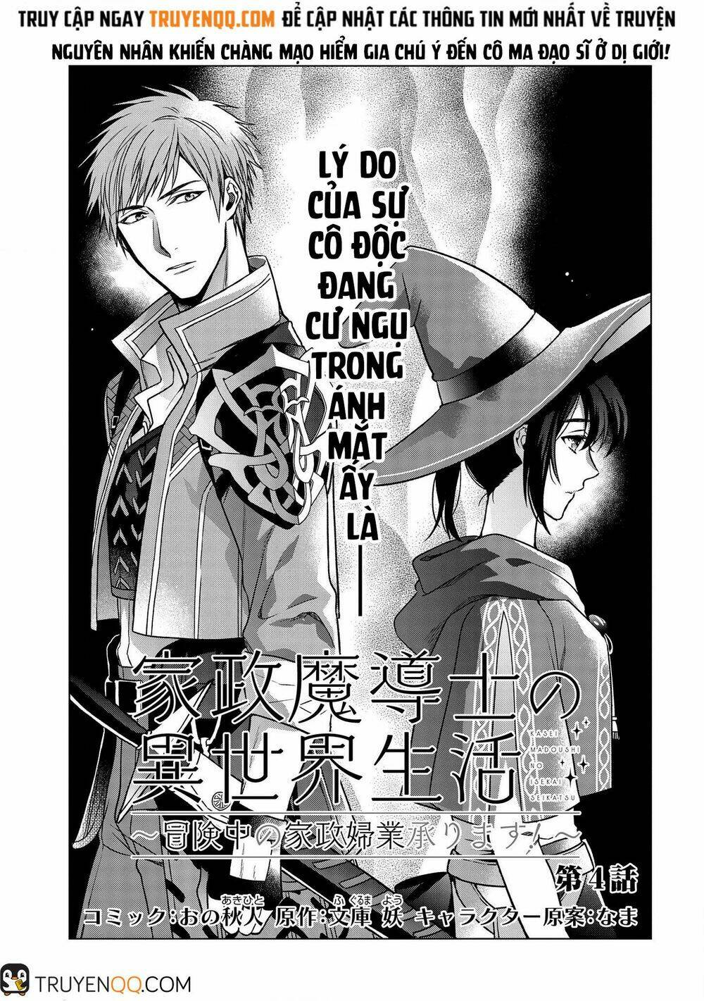 Kasei Madooushi No Isekai Seikatsu Chương 4 Ảnh 3