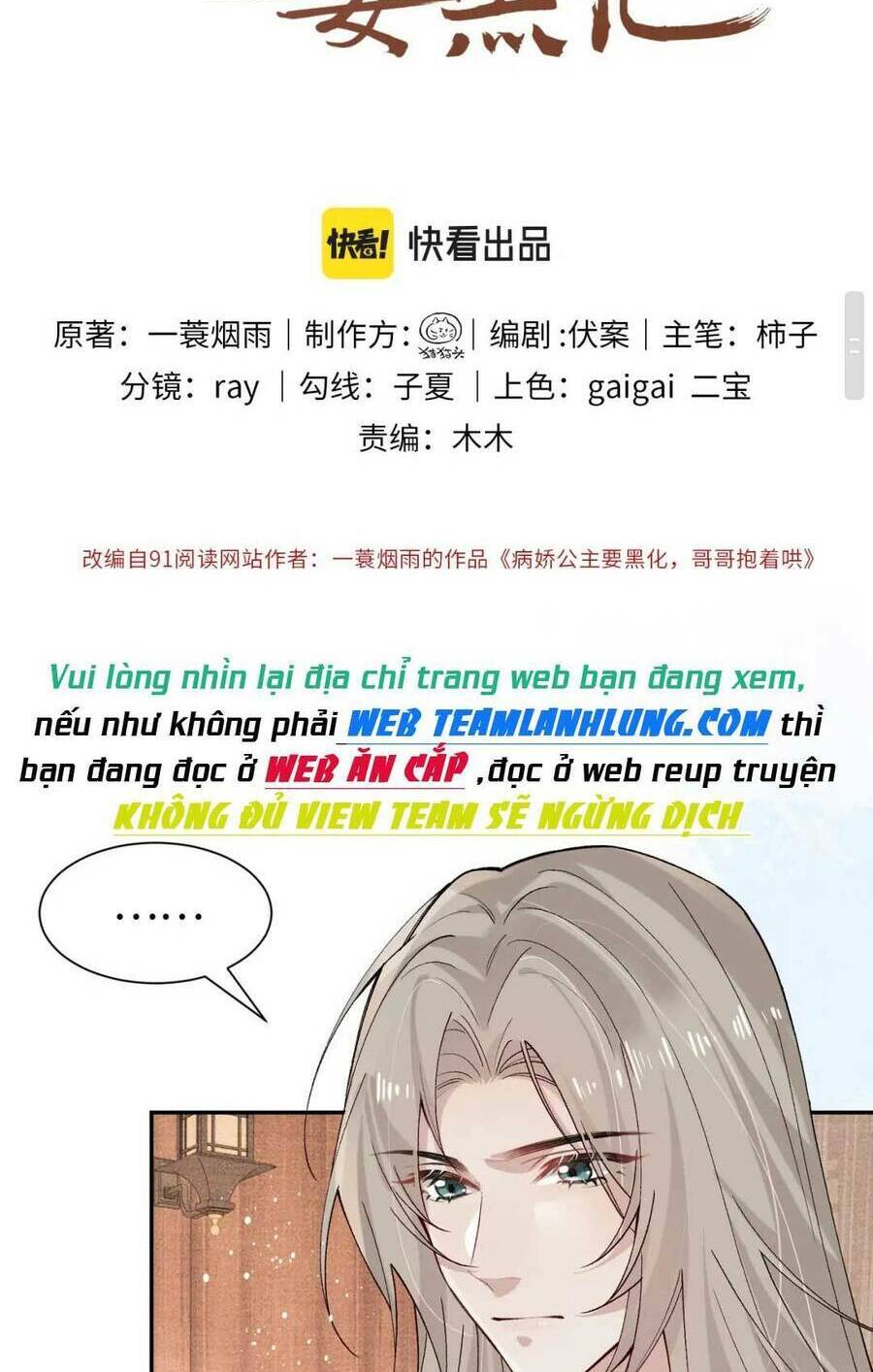 Bệnh Kiều Công Chúa Muốn Hắc Hóa Chương 24 Ảnh 5