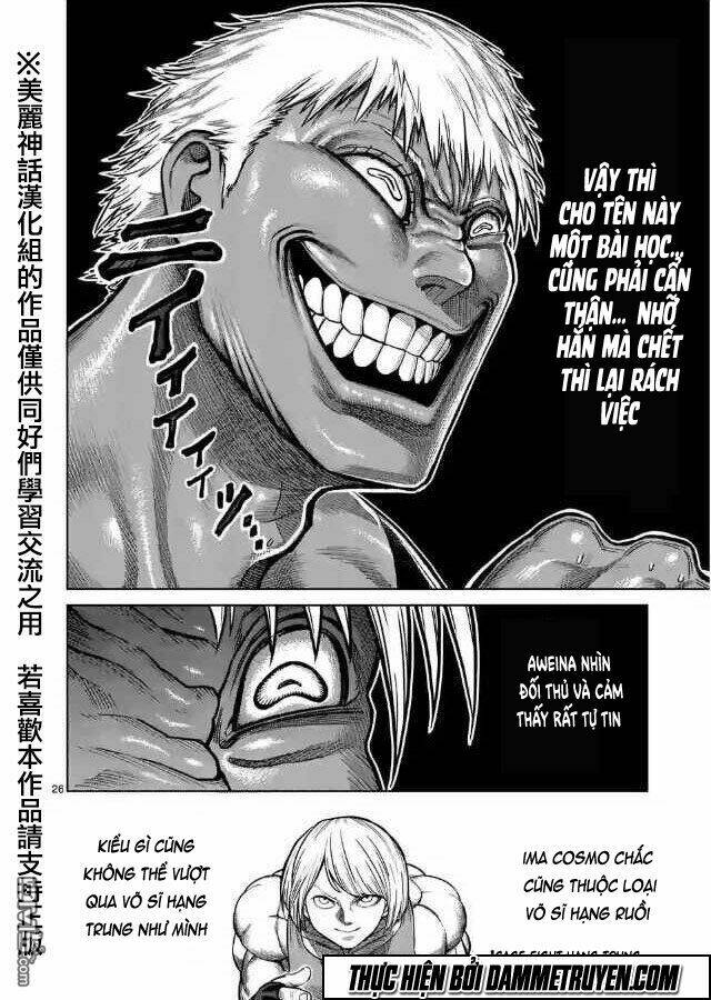 Kengan Ashua - Zero Atula Chương 1 Ảnh 27