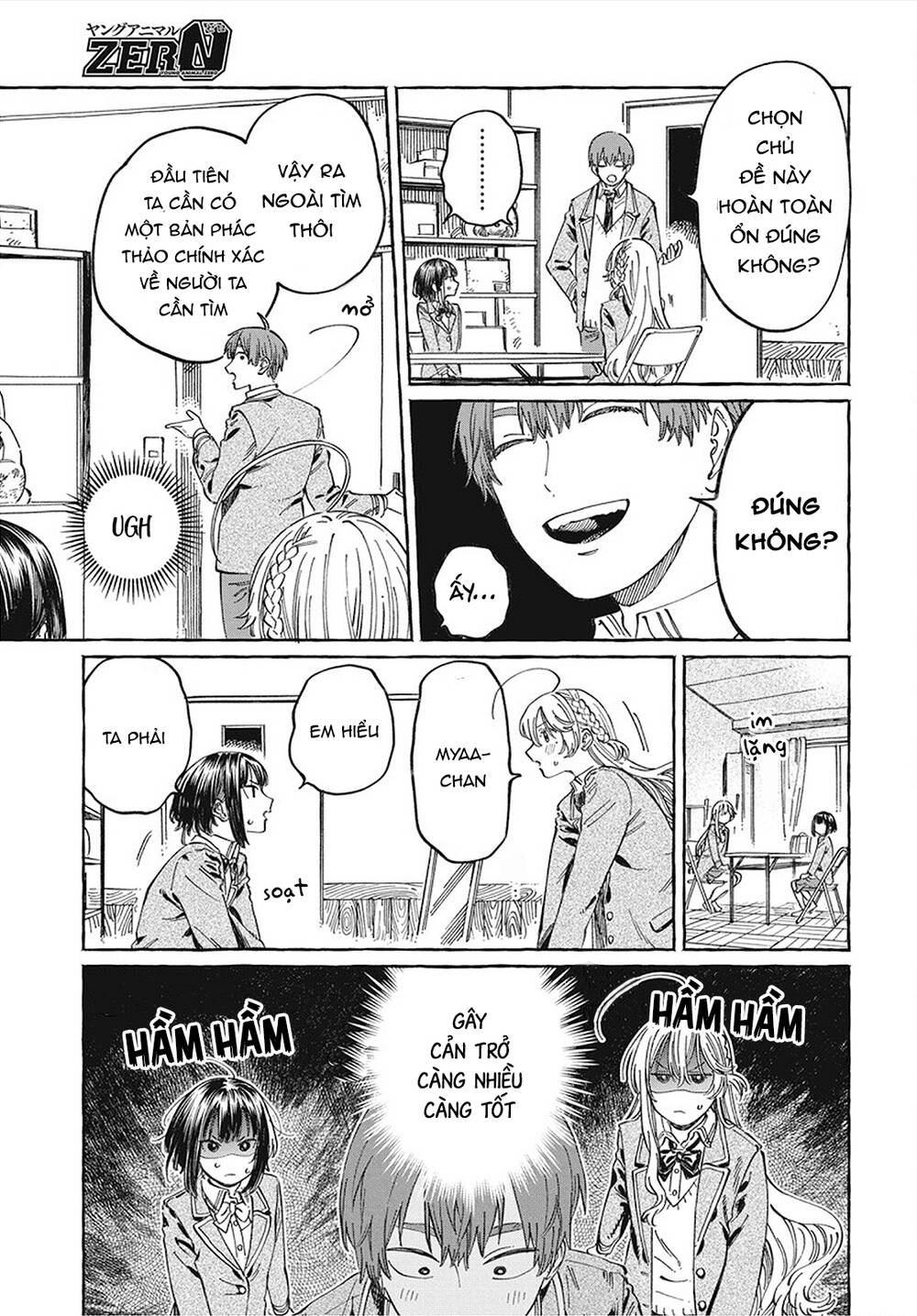 Boku No Suki Na Hito Ga Suki Na Hito Chương 10 Ảnh 8