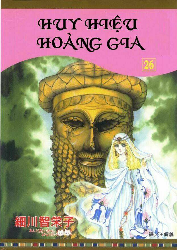 Nữ Hoàng Ai Cập Chương 158 Ảnh 3