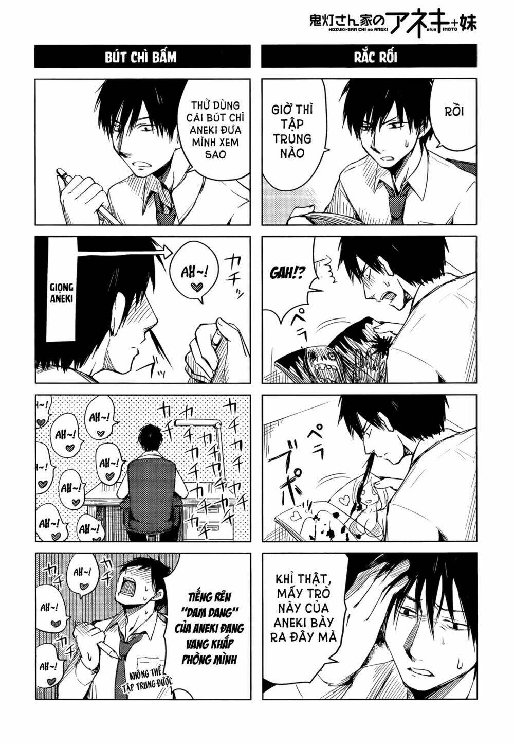 Hoozuki-San Chi No Aneki + Imouto Chương 1 Ảnh 7