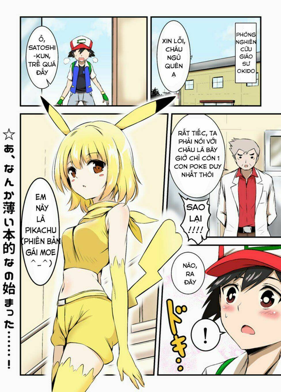Usui Hon-Shuu No Suru Pokémon Chương 1 Ảnh 2